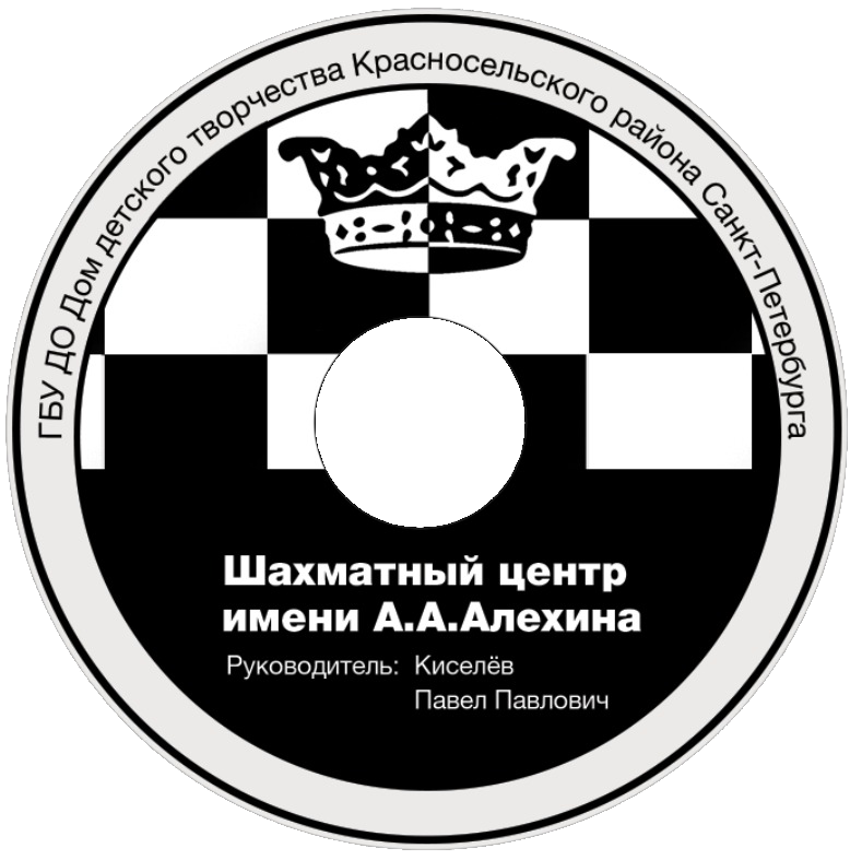 смотреть на youtube фильм про Шахматный центра А.А. Алёхина