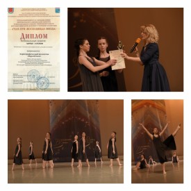 Студия танца «Карамель» стала лауреатом 2 степени с танцем «Долгая дорога».