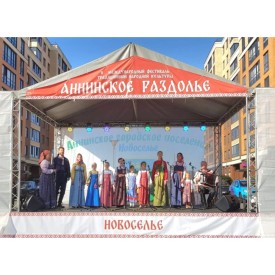 Купалинка на Международном фестивале традиционной народной культуры